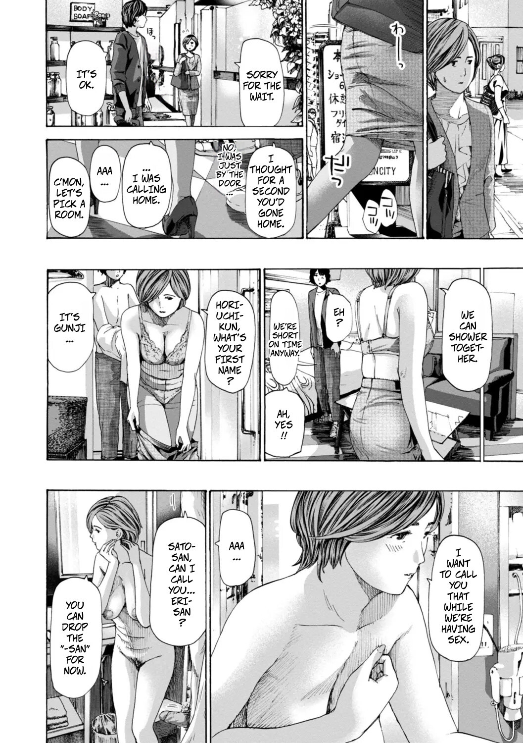 [Asagi Ryu] Am I Selfish? (Oba-san wa Ecchi na Toshigoro) [Digital] - Page 10