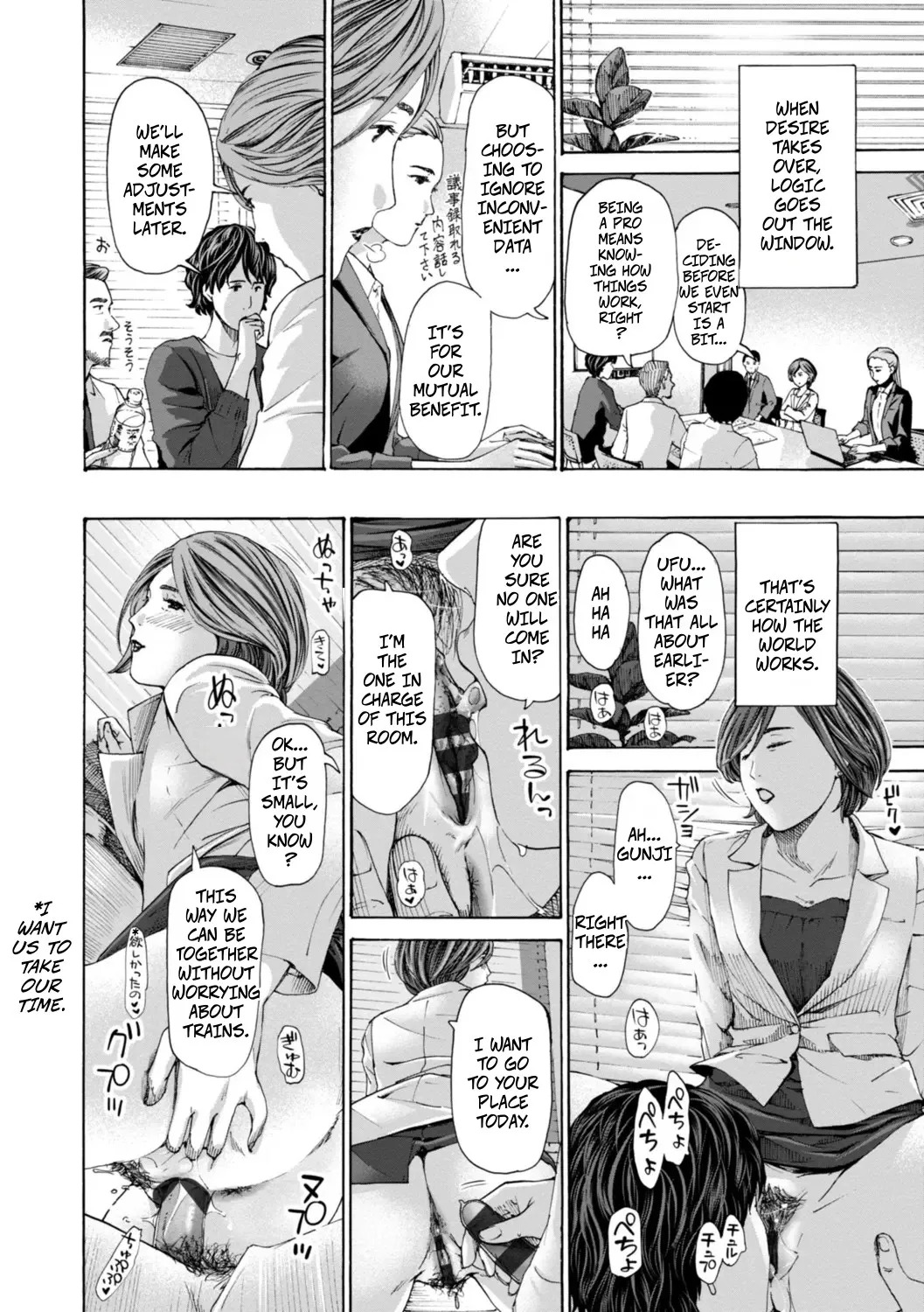 [Asagi Ryu] Am I Selfish? (Oba-san wa Ecchi na Toshigoro) [Digital] - Page 14