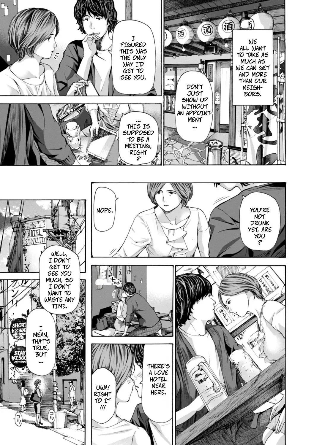 [Asagi Ryu] Am I Selfish? (Oba-san wa Ecchi na Toshigoro) [Digital] - Page 9