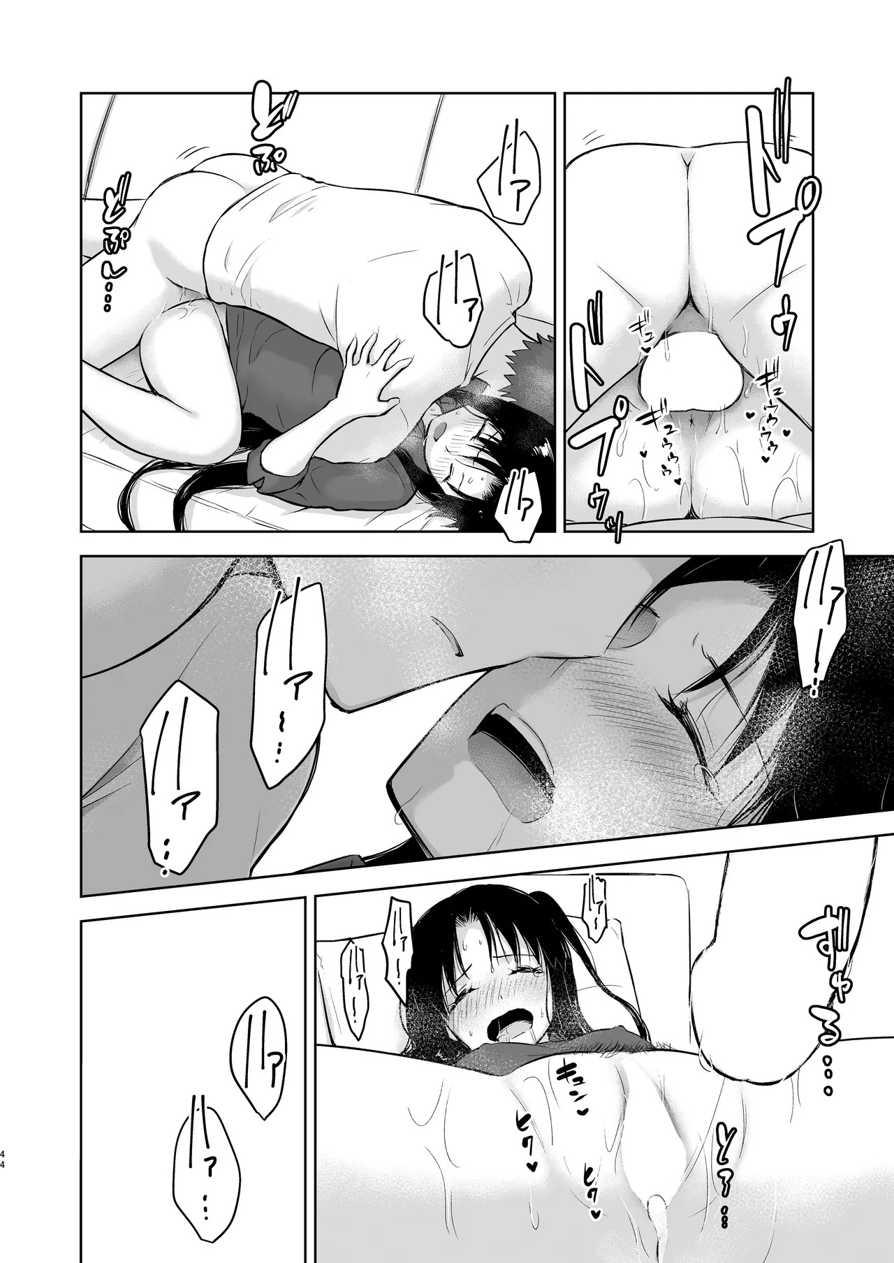 Second Semester rev (Fate/stay night) [Digital] - Page 44