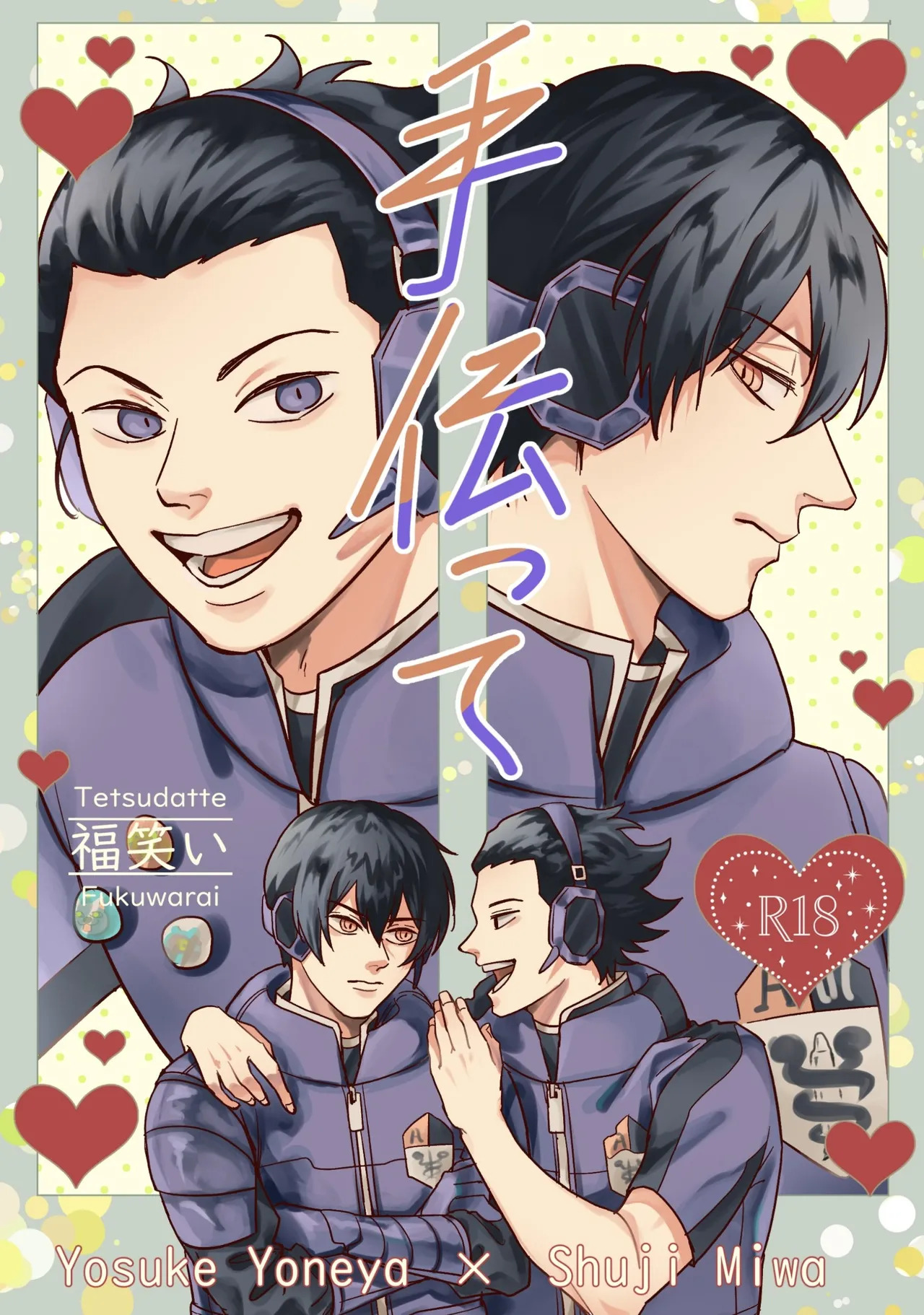 Preview page 1