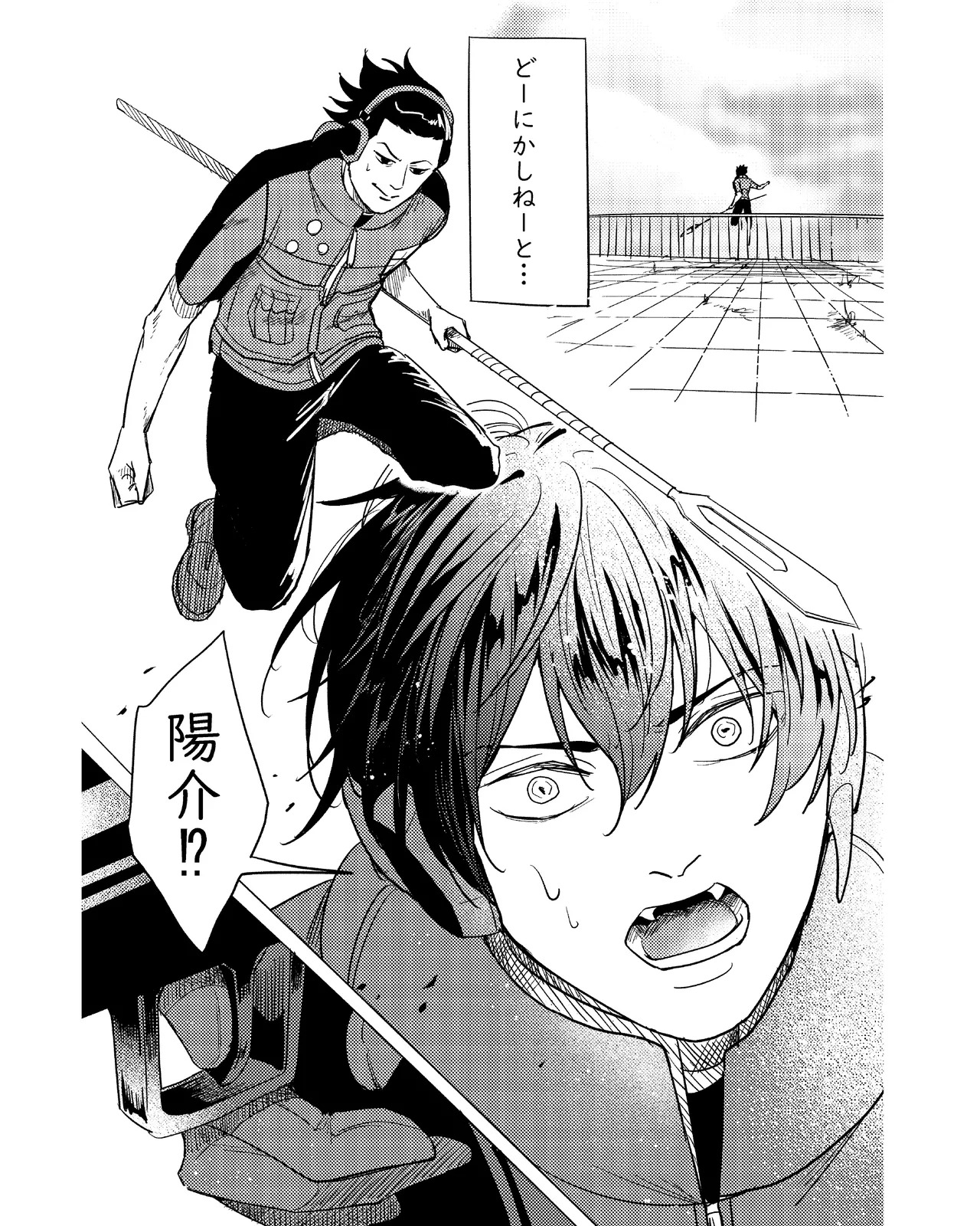 (福笑い) 手伝って (World Trigger) [Digital] - Page 10
