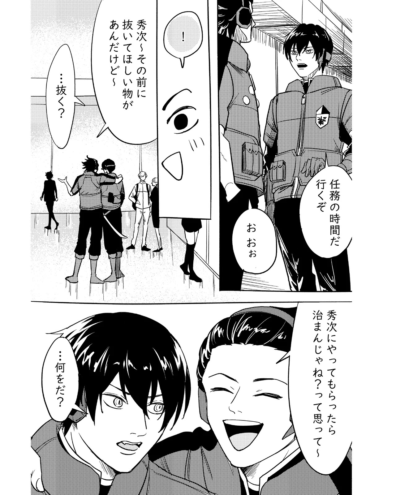 Preview page 6