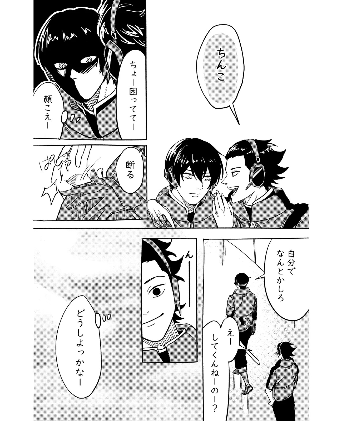 Preview page 7