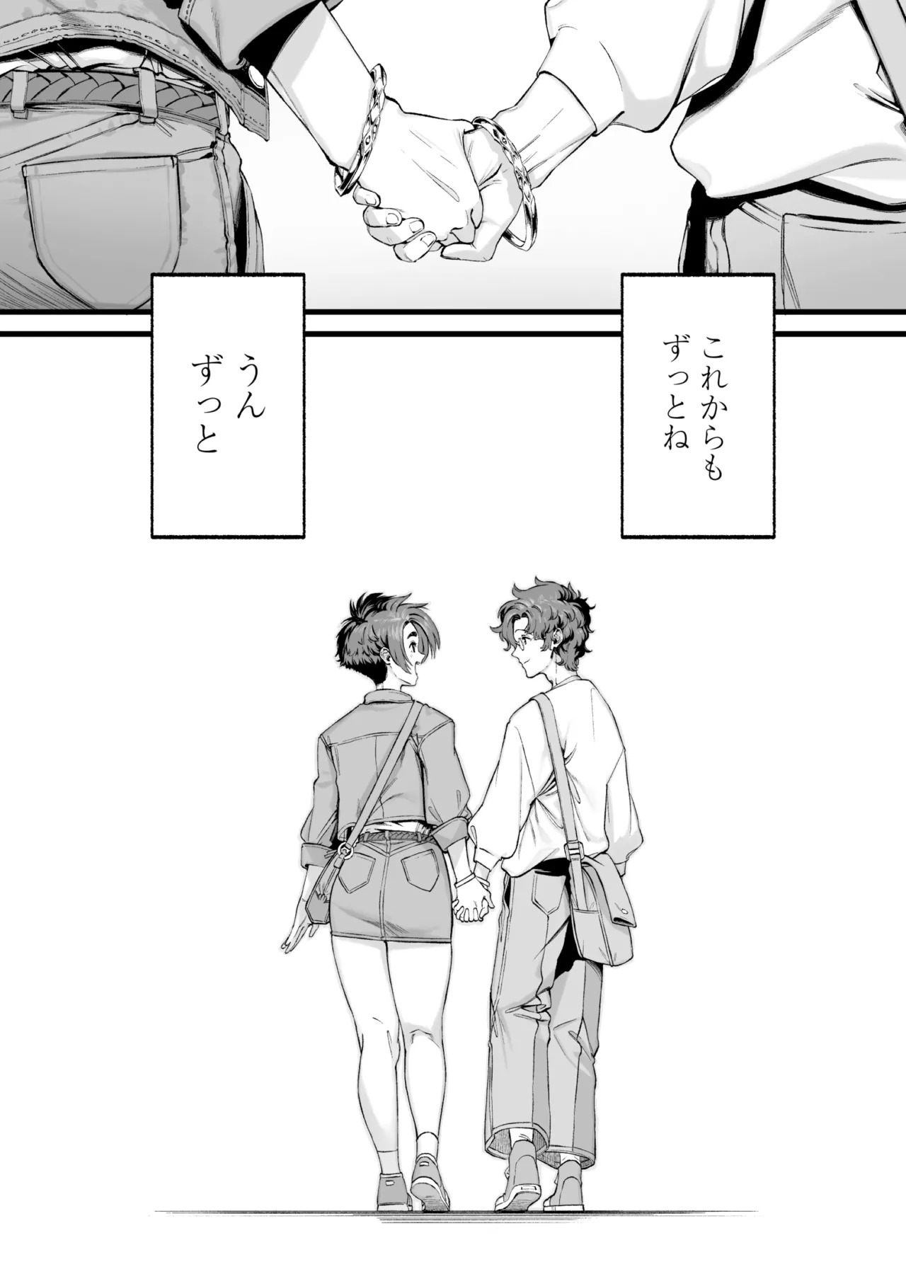 [Misaki (MAMO)] Boku no Shiranai Kanojo no Kako - Page 36
