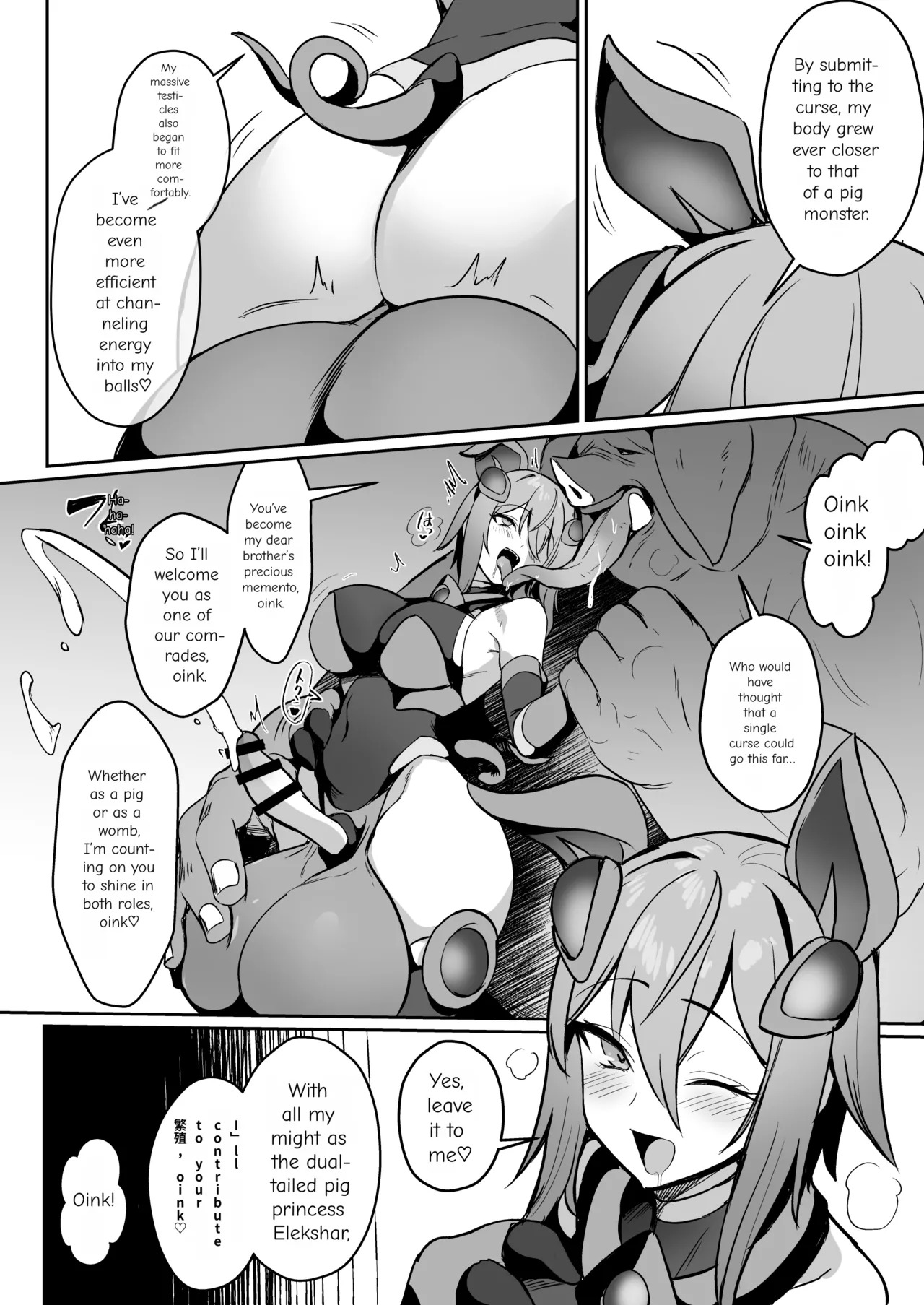 [Suichuu White (Calpish)]Seigi no Futanari Hiroin Futaboshi Kamihime Elixir Kyotama-ka Haiboku [English] [MTL] - Page 19