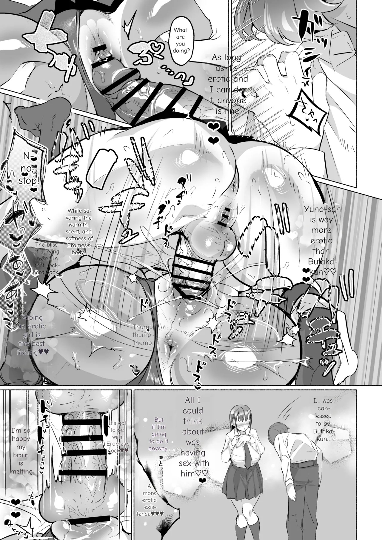 [Aburanabeshiki (puru)] Seiso Kanojo no Noumiso ga Nietagiru Futanari Kintama ni Okasarete Osananajimi kara Kaasan made Shuui no Mesu Subete Kuichirakasu Yarichin Osu ni Natteru... [Digital] [English] [MTL] - Page 19