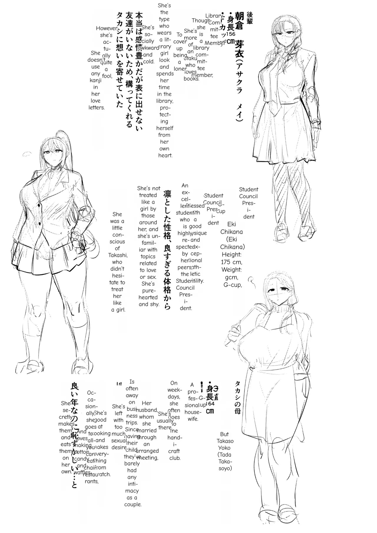 [Aburanabeshiki (puru)] Seiso Kanojo no Noumiso ga Nietagiru Futanari Kintama ni Okasarete Osananajimi kara Kaasan made Shuui no Mesu Subete Kuichirakasu Yarichin Osu ni Natteru... [Digital] [English] [MTL] - Page 45