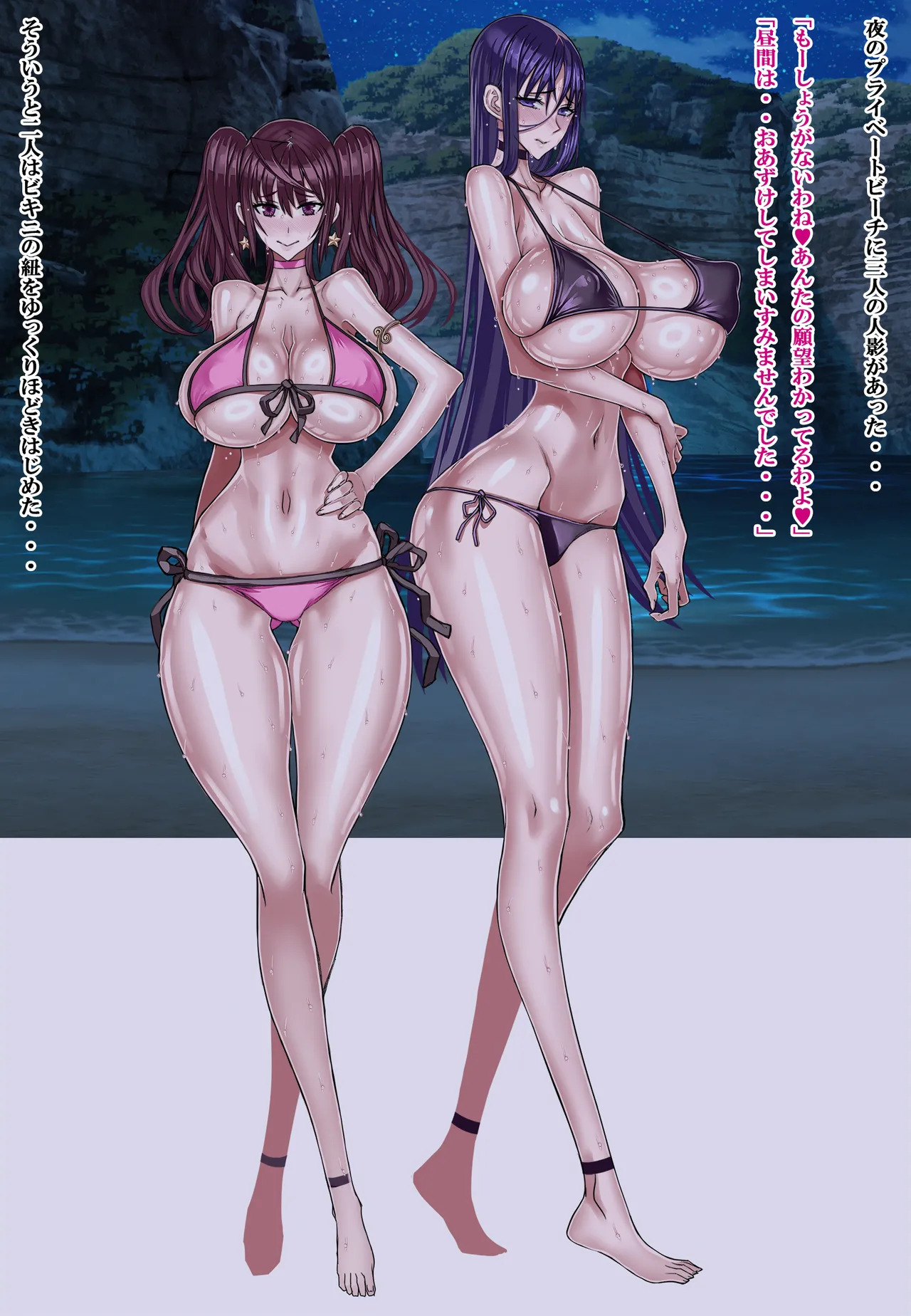 Misa-nee & Erika's swimsuits revealed at the beach - Page 10
