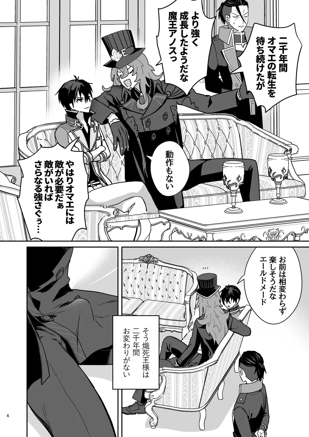 Preview page 3