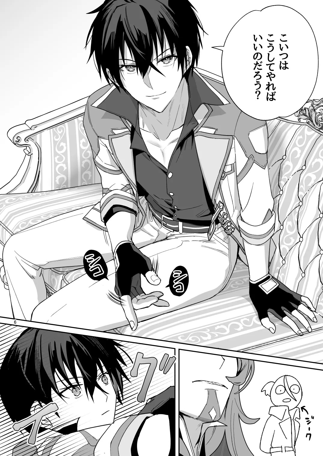 Preview page 5