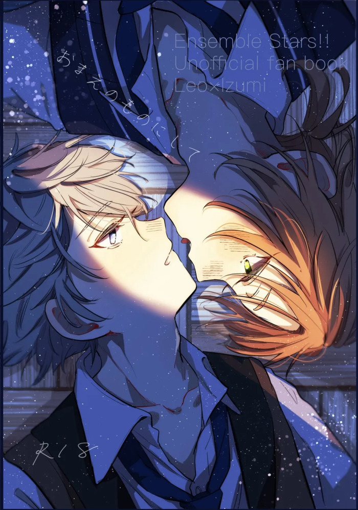 [girasole (riita)] おまえのものにして (Ensemble Stars!) [Digital]