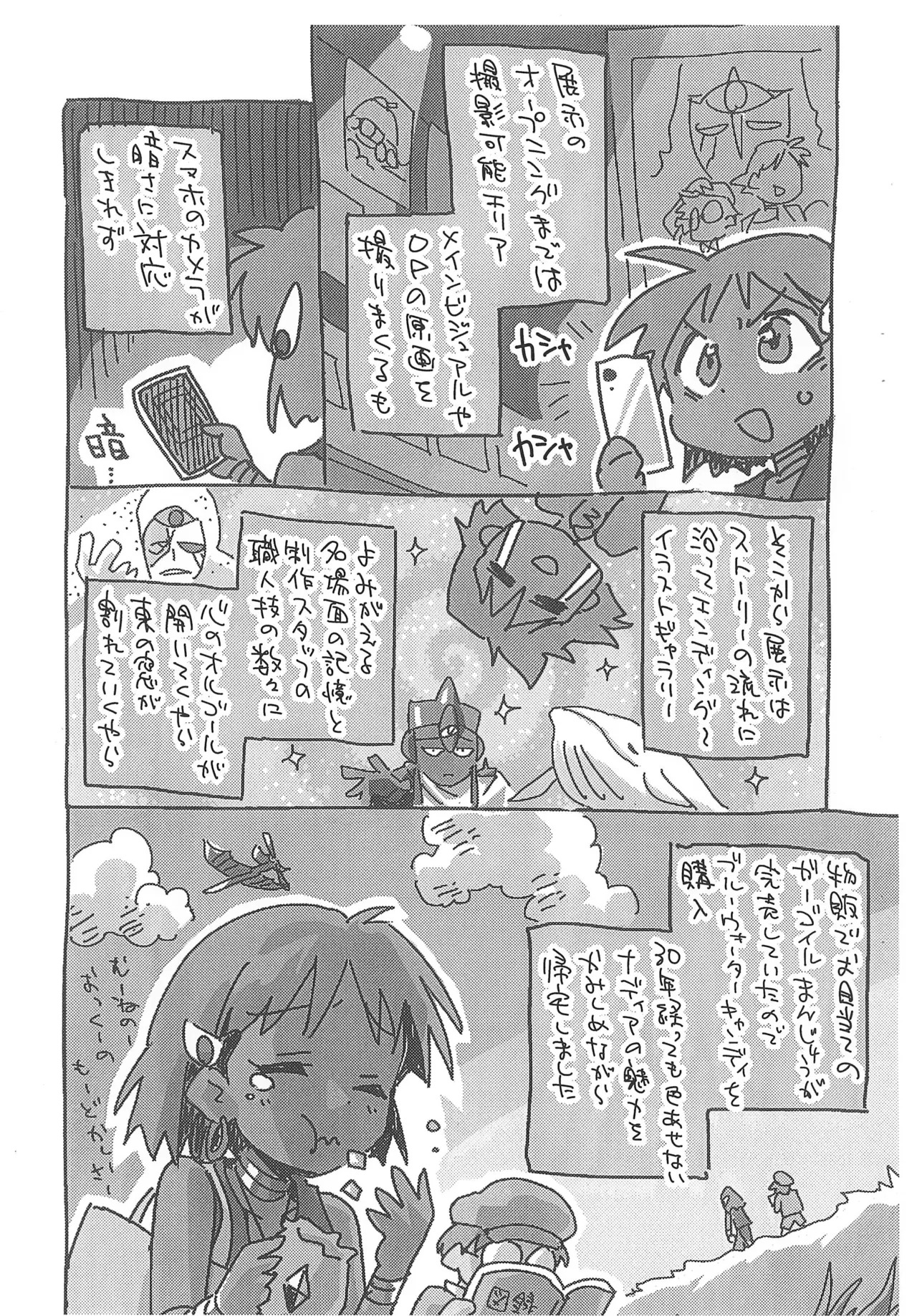 [Okosama Lunch (Nishinozawa Kaorisuke)] 90's Girls 2nd (Fushigi no Umi no Nadia) - Page 9