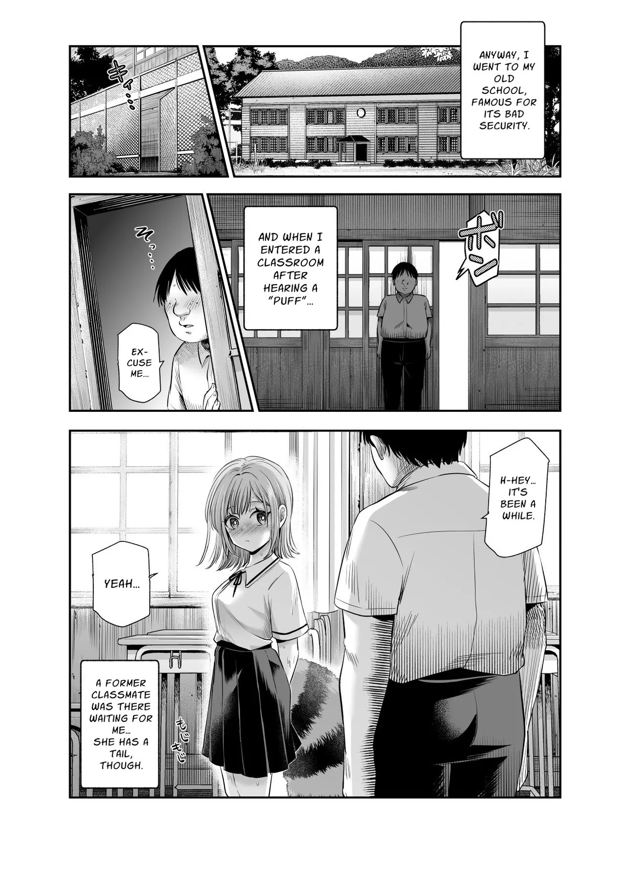 [Nyuu Koubou] Bakete yo!! Ponko-chan!! EX | Transform For Me!! Ponko!! EX [English] [nasmas] [Digital] - Page 17