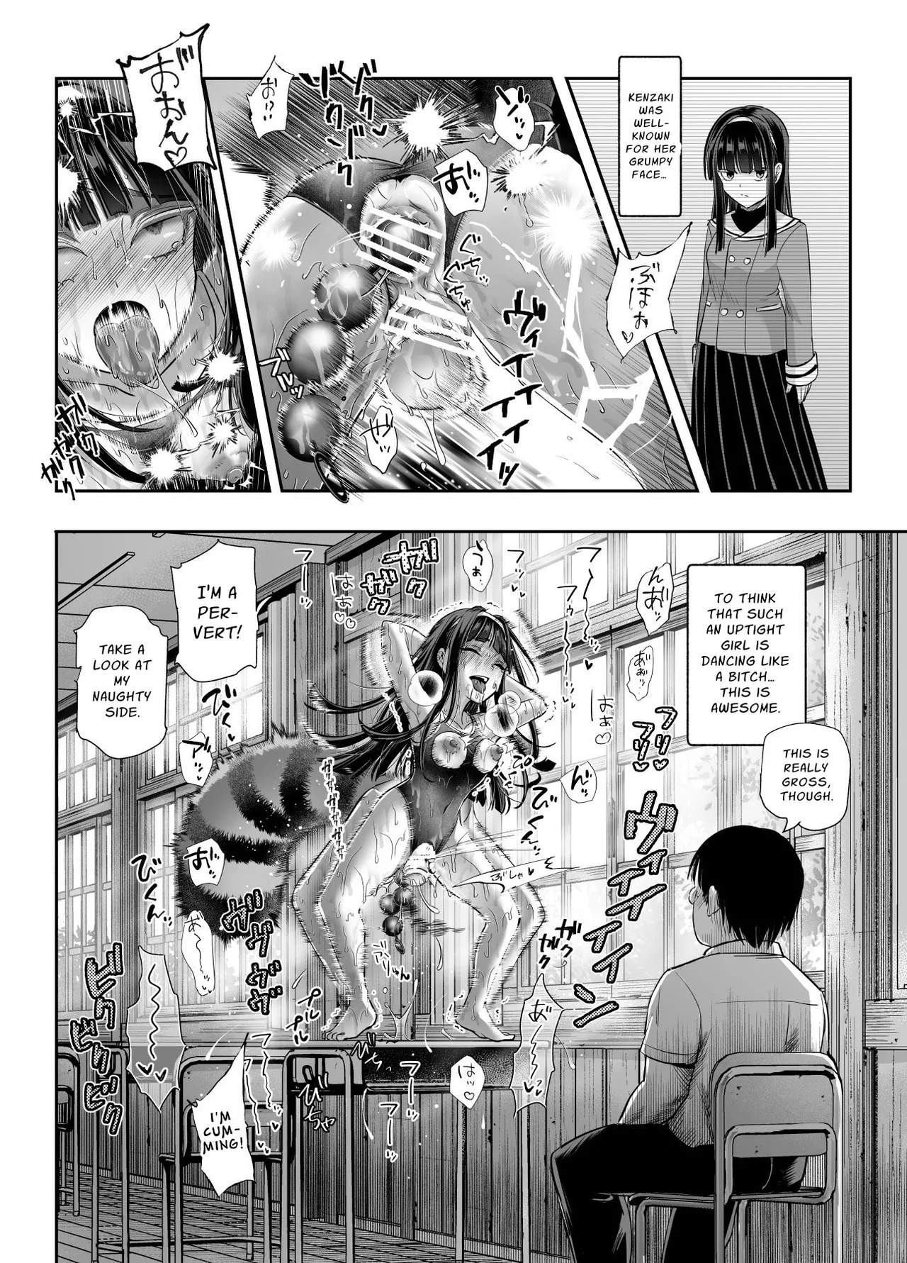 [Nyuu Koubou] Bakete yo!! Ponko-chan!! EX | Transform For Me!! Ponko!! EX [English] [nasmas] [Digital] - Page 19