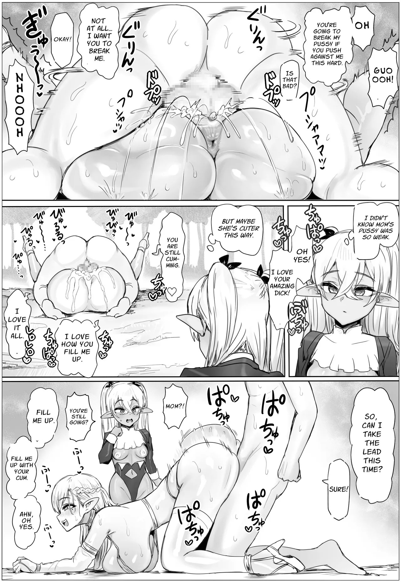 [Puranpuman] Oyako Don! Pukkuri Nyuurin wo Soete | Mother-Daughter Dish! Served with Plump Areolas [English] [JIGECCHI] - Page 23