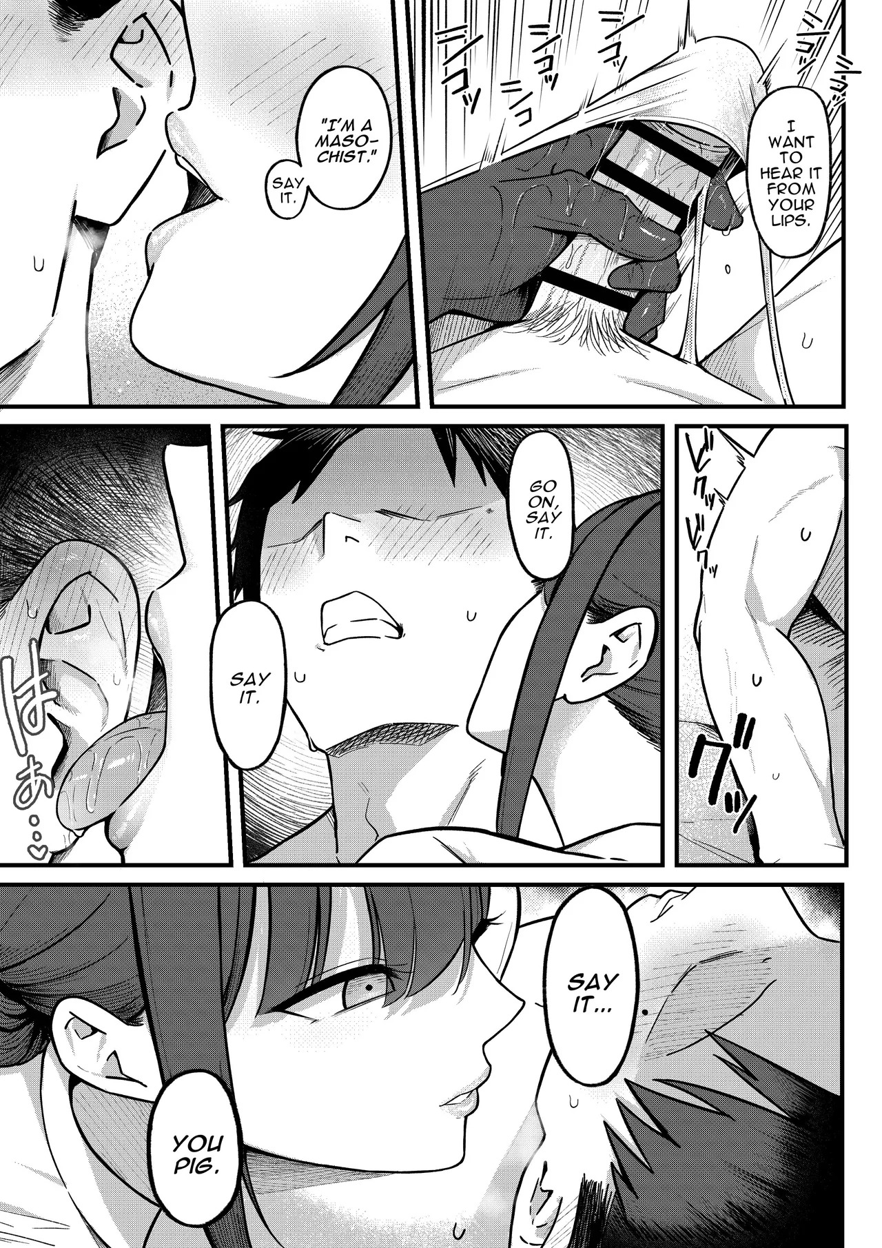 [Shirasudon] Sex Koujou Seikan Clinic! | Sexual Enhancement Clinic! [English] [Darg777 Translations] - Page 15