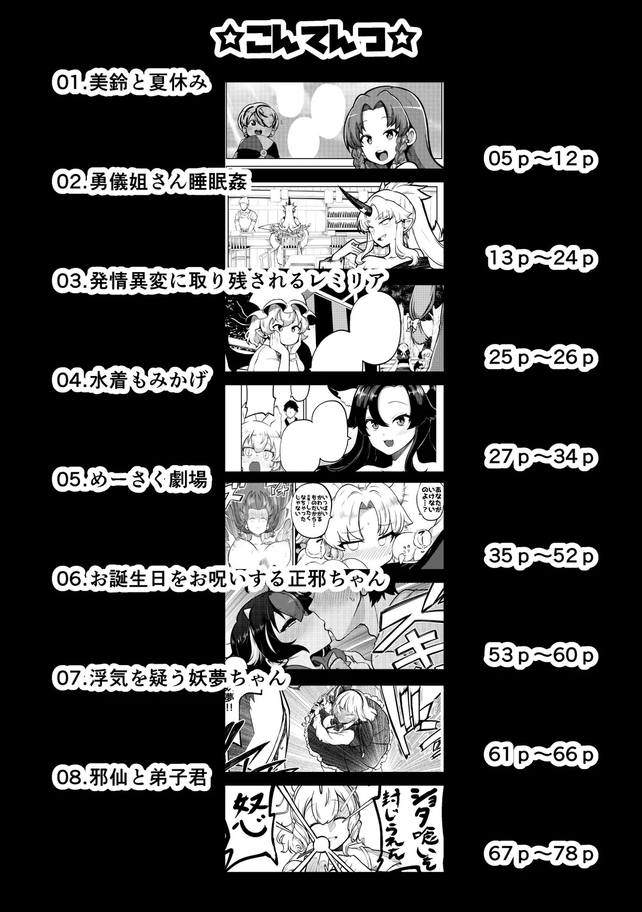 Preview page 4