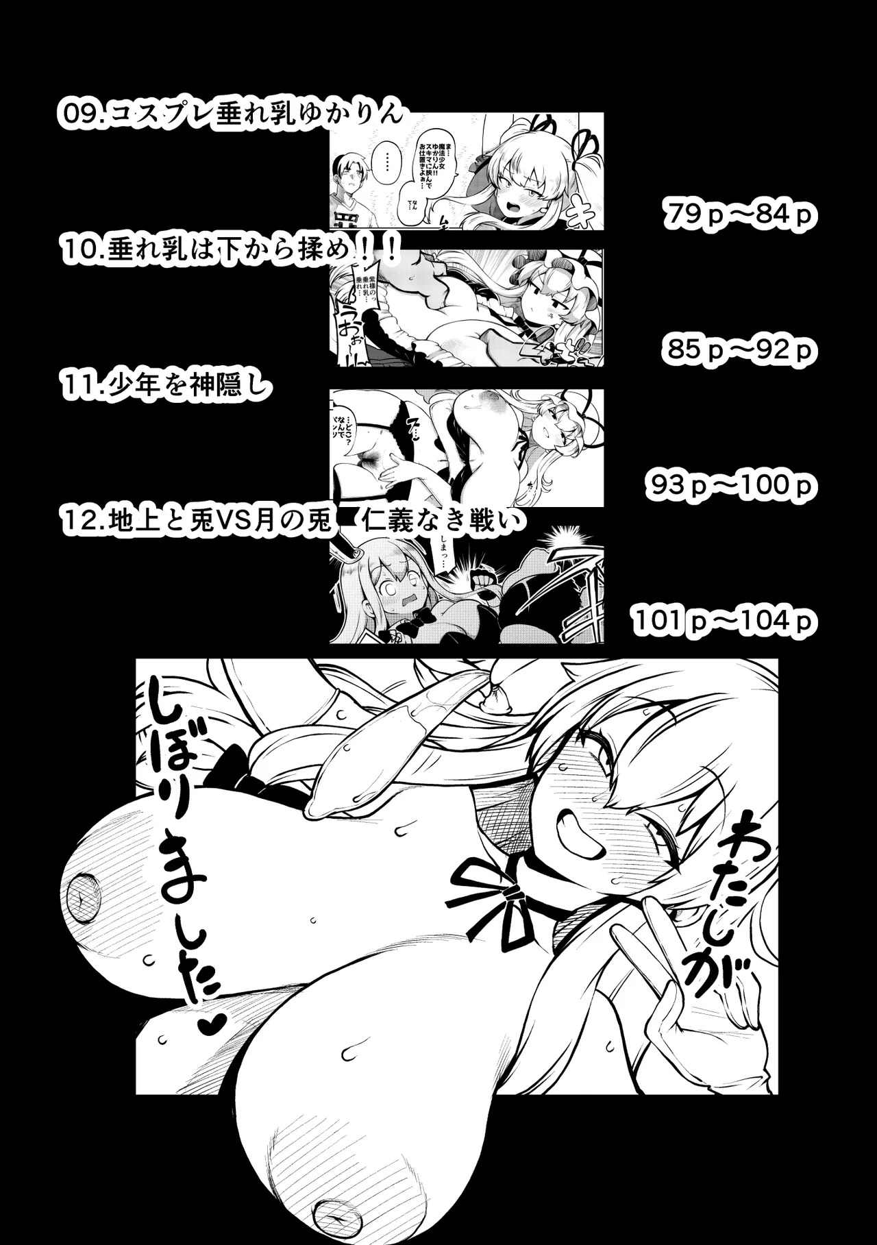 Preview page 5