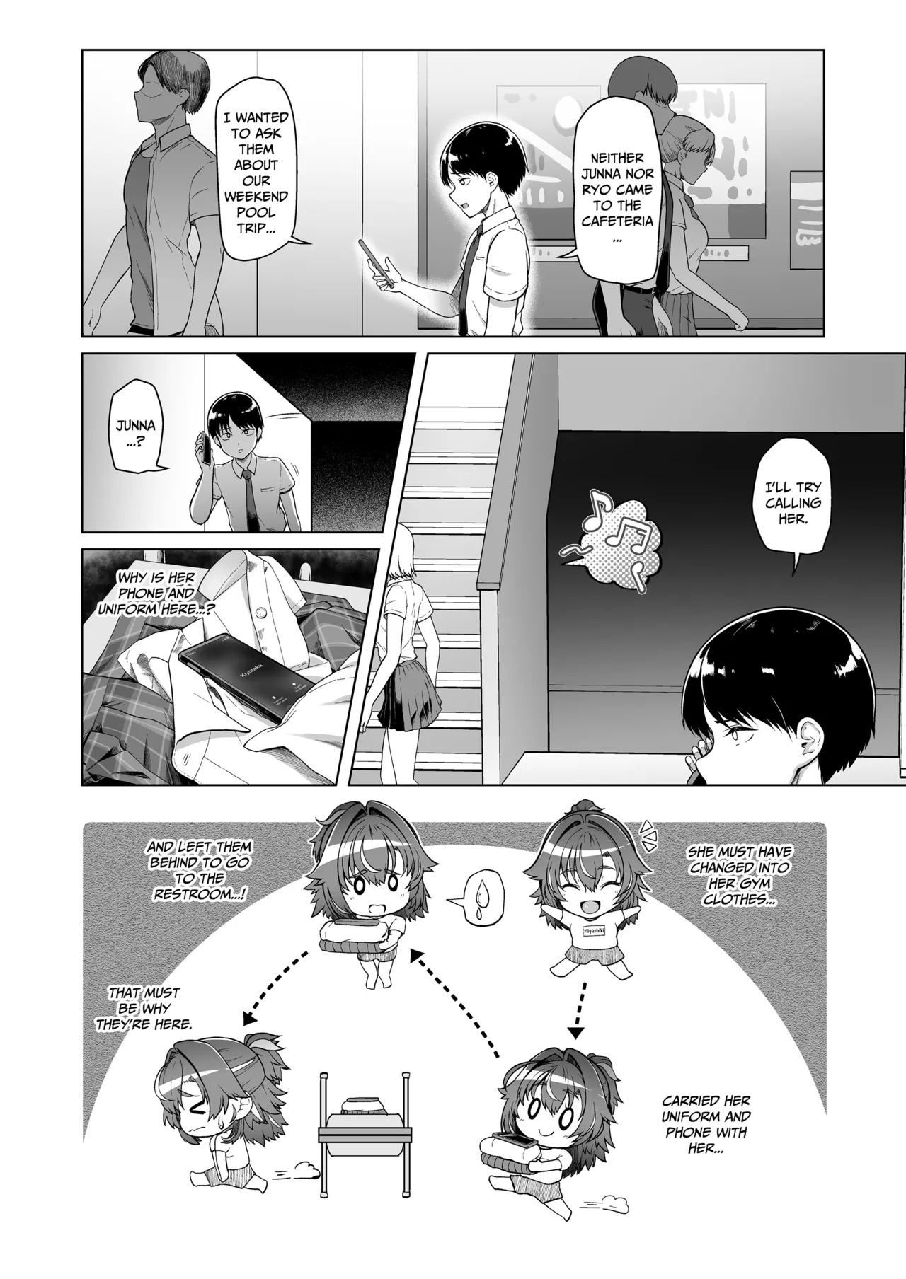 Rental Suieibu Kanojo 1- 3 [EN] - Page 110
