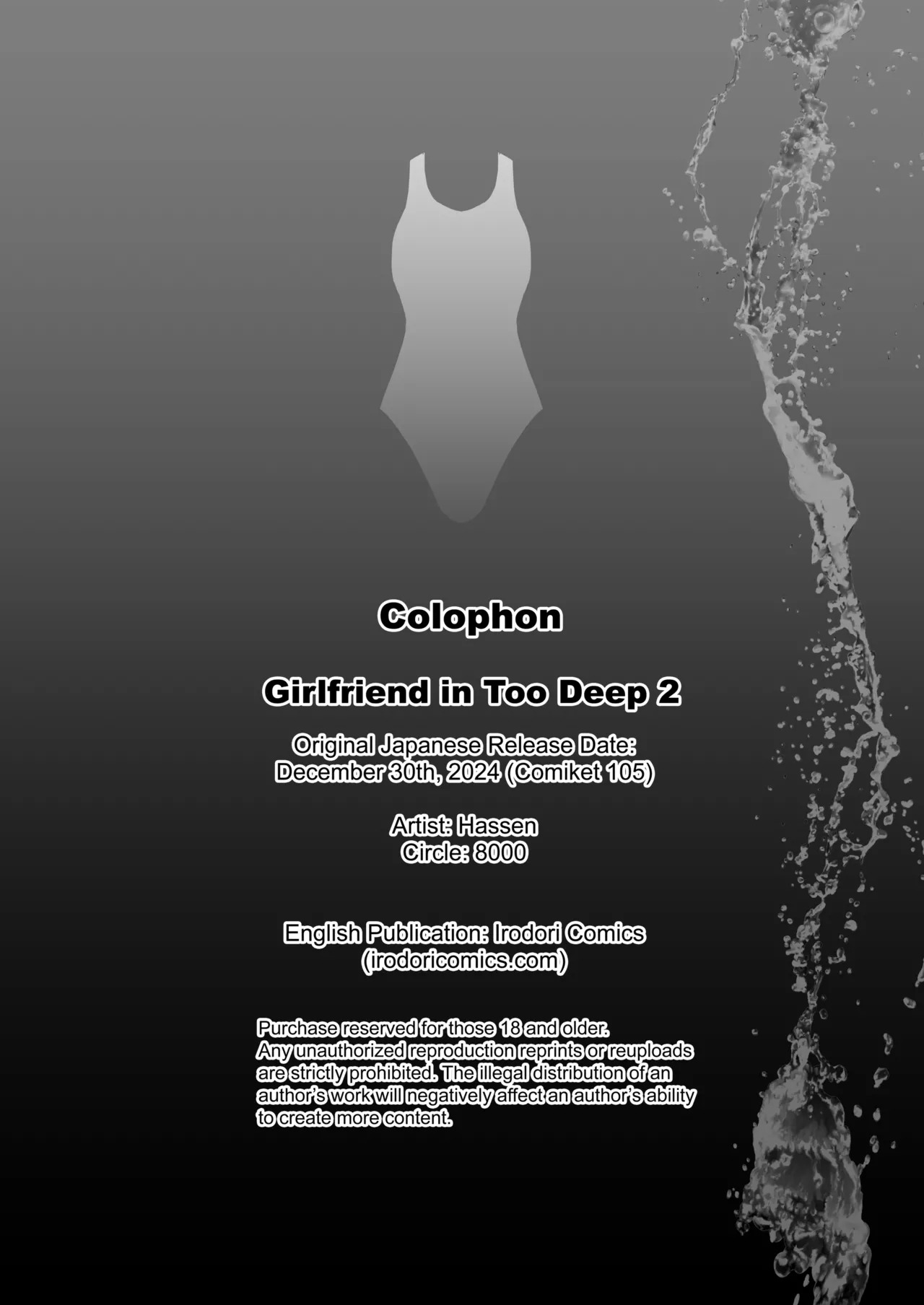 Rental Suieibu Kanojo 1- 3 [EN] - Page 91