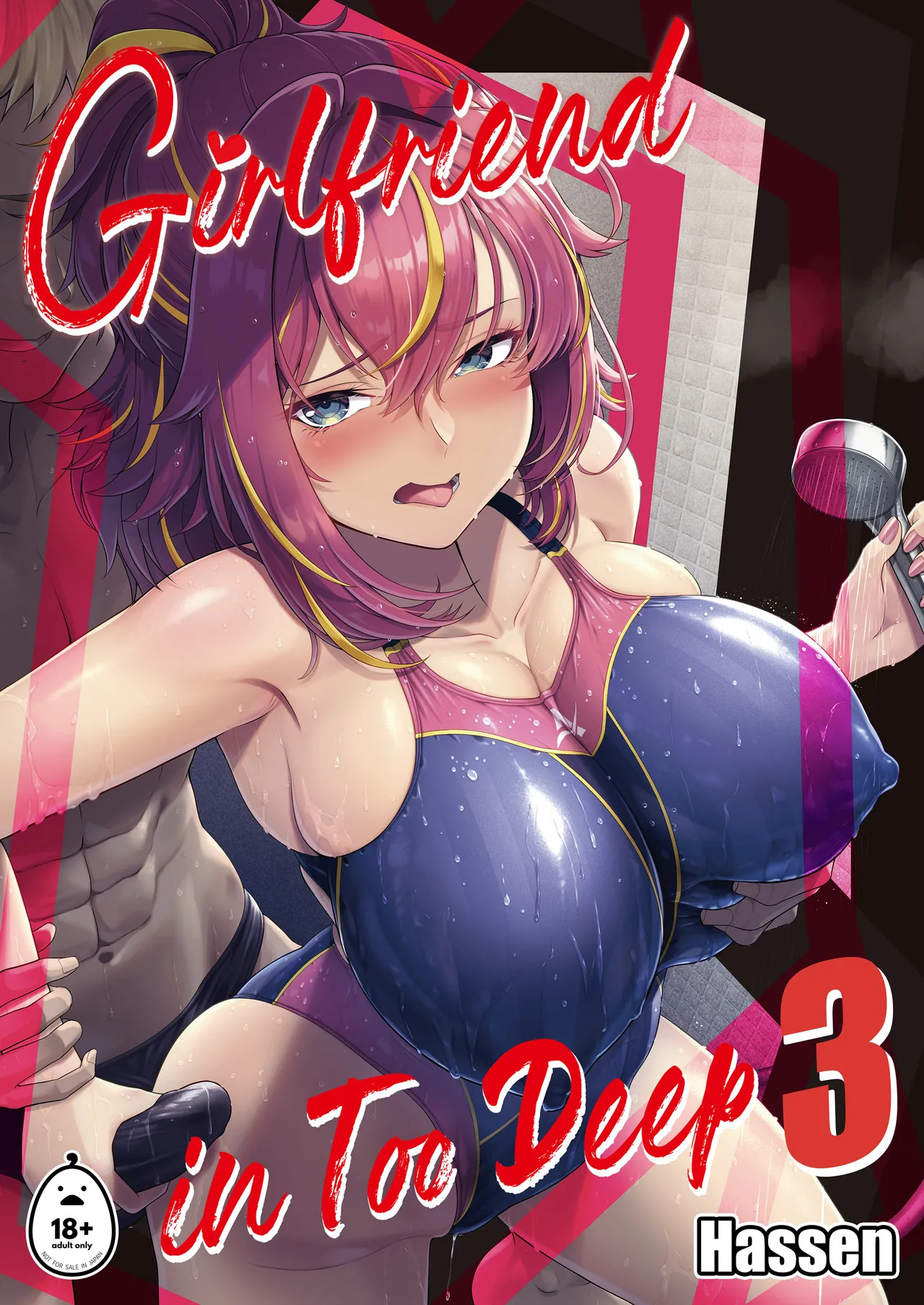 Rental Suieibu Kanojo 1- 3 [EN] - Page 92