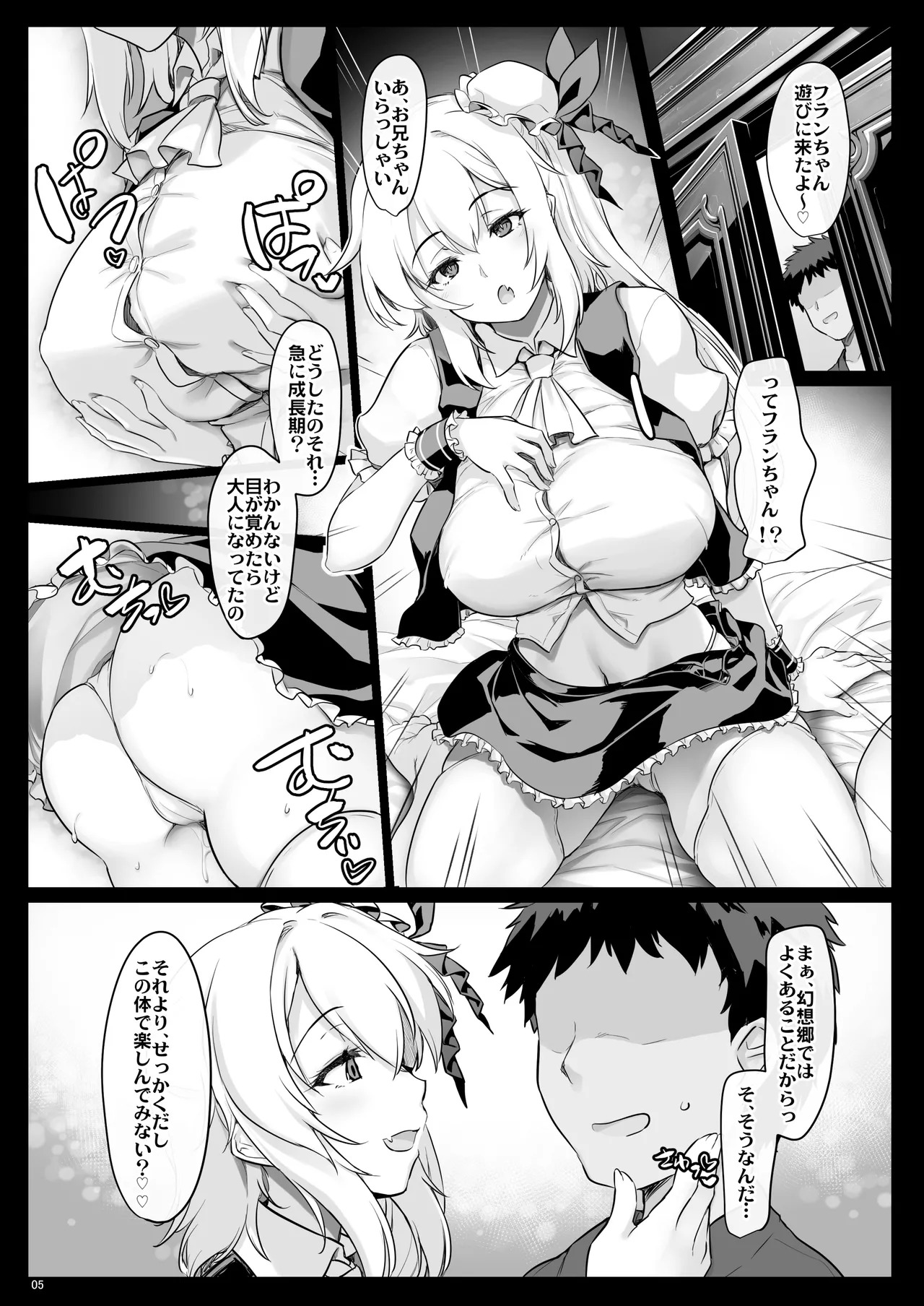 Preview page 4