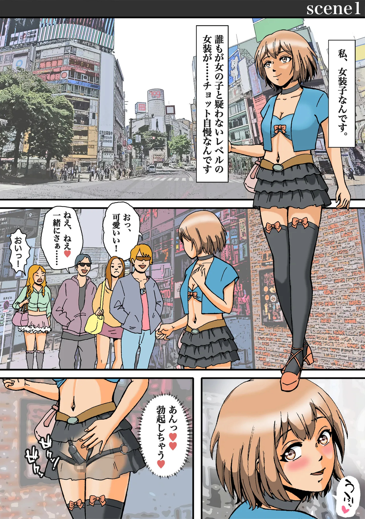 Preview page 2