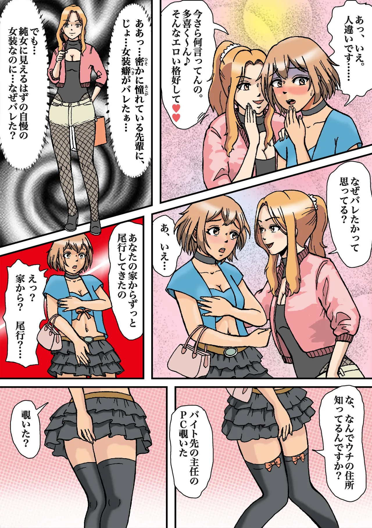 Preview page 4