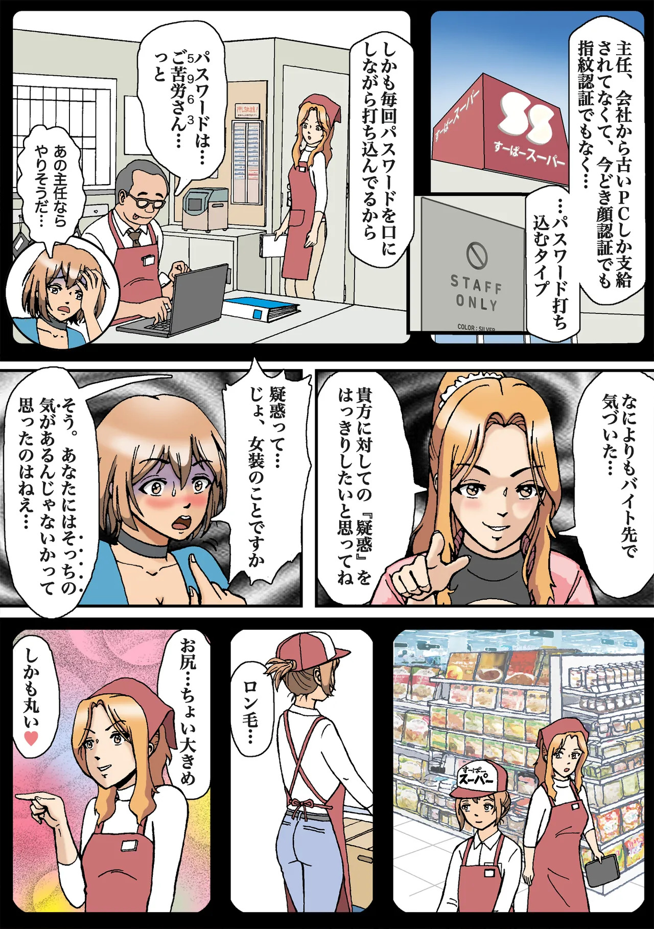 Preview page 5