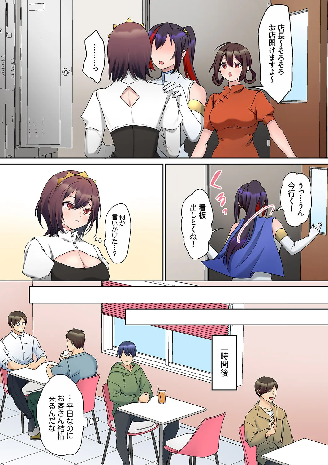 [Himino] Mukuchi na Kanojo no Seikantai ~Koe wa Dasanai kedo Karada wa Shoujiki da ne, Zubunure da yo 16-30 - Page 186