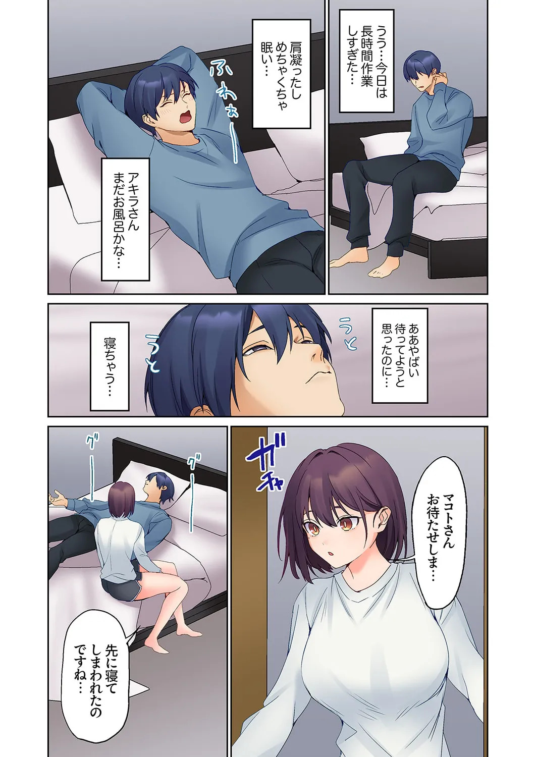 [Himino] Mukuchi na Kanojo no Seikantai ~Koe wa Dasanai kedo Karada wa Shoujiki da ne, Zubunure da yo 16-30 - Page 218