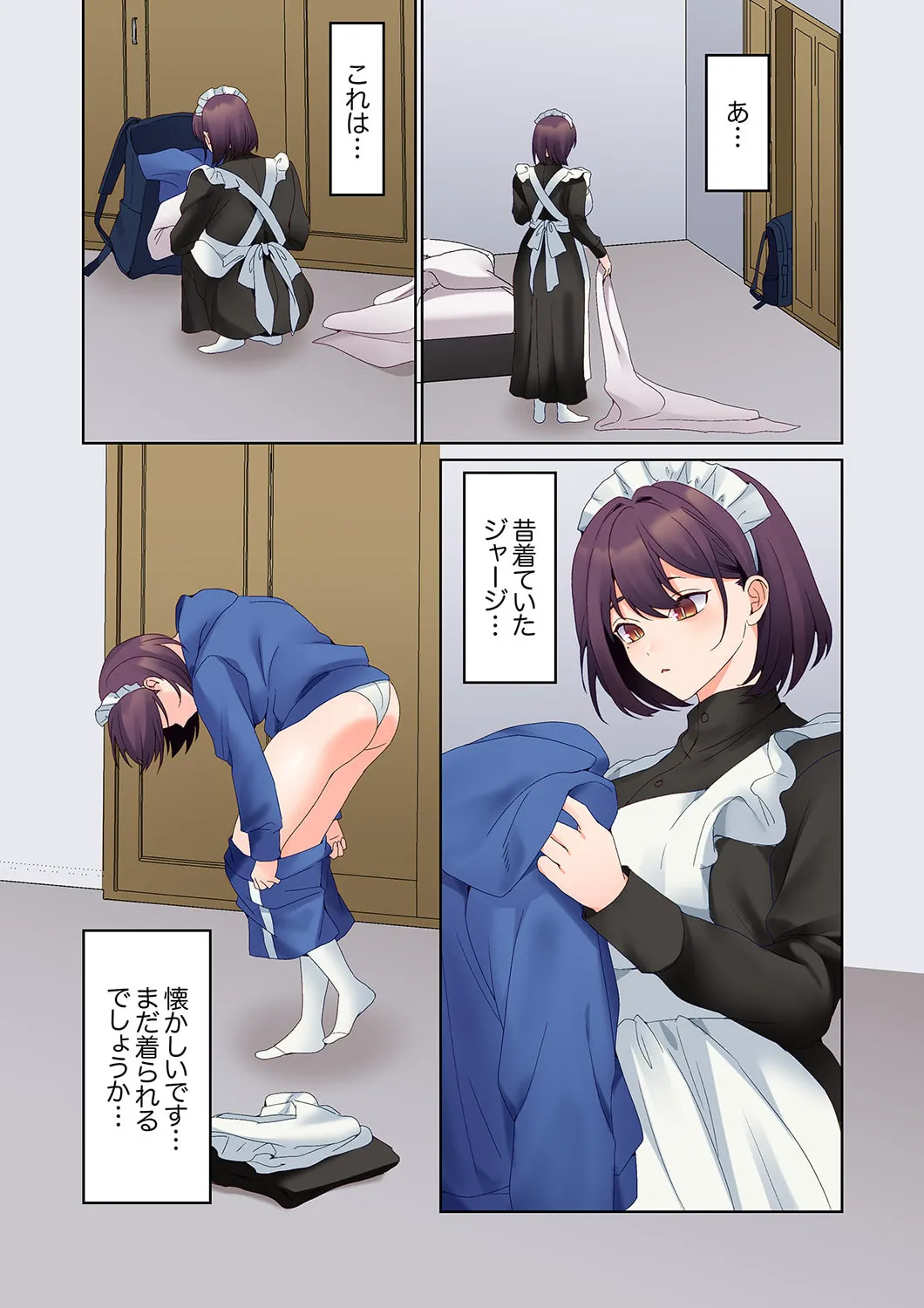 [Himino] Mukuchi na Kanojo no Seikantai ~Koe wa Dasanai kedo Karada wa Shoujiki da ne, Zubunure da yo 16-30 - Page 244
