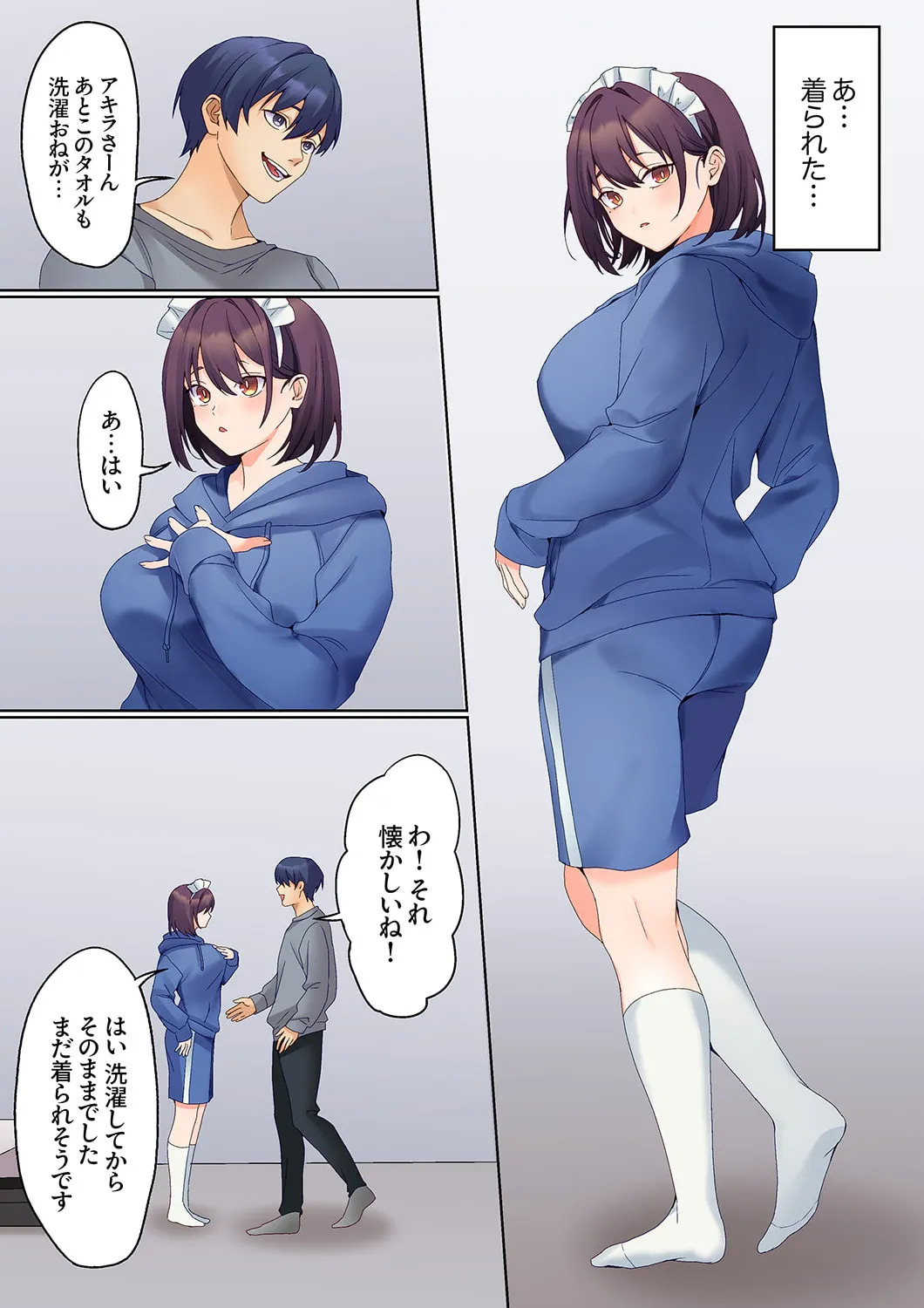 [Himino] Mukuchi na Kanojo no Seikantai ~Koe wa Dasanai kedo Karada wa Shoujiki da ne, Zubunure da yo 16-30 - Page 245