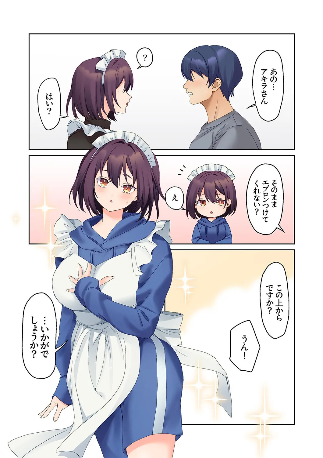 [Himino] Mukuchi na Kanojo no Seikantai ~Koe wa Dasanai kedo Karada wa Shoujiki da ne, Zubunure da yo 16-30 - Page 246