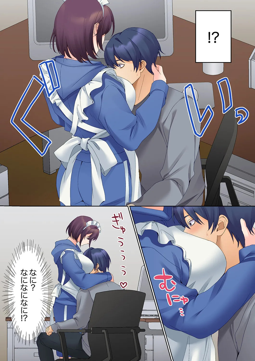 [Himino] Mukuchi na Kanojo no Seikantai ~Koe wa Dasanai kedo Karada wa Shoujiki da ne, Zubunure da yo 16-30 - Page 250