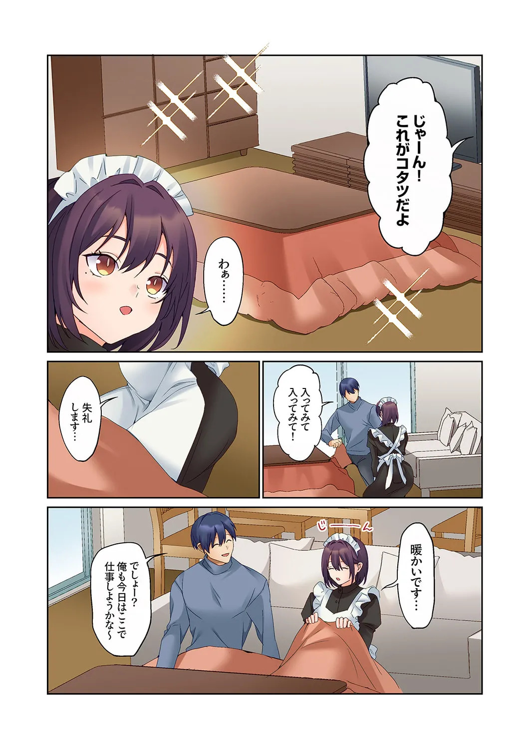 [Himino] Mukuchi na Kanojo no Seikantai ~Koe wa Dasanai kedo Karada wa Shoujiki da ne, Zubunure da yo 16-30 - Page 282