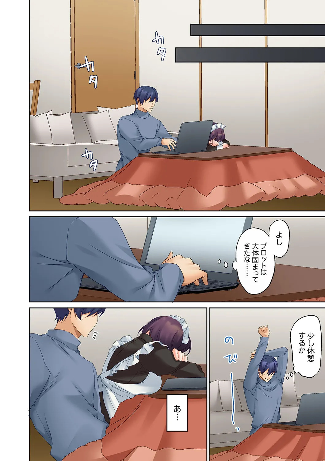 [Himino] Mukuchi na Kanojo no Seikantai ~Koe wa Dasanai kedo Karada wa Shoujiki da ne, Zubunure da yo 16-30 - Page 283