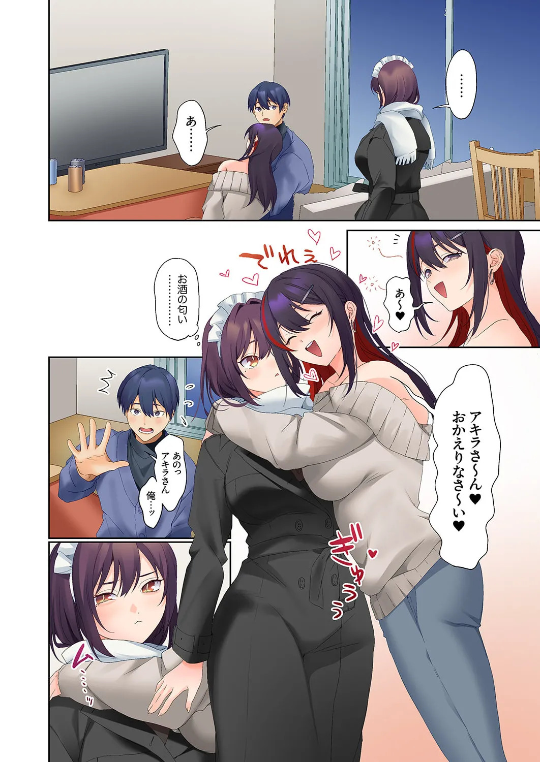 [Himino] Mukuchi na Kanojo no Seikantai ~Koe wa Dasanai kedo Karada wa Shoujiki da ne, Zubunure da yo 16-30 - Page 316