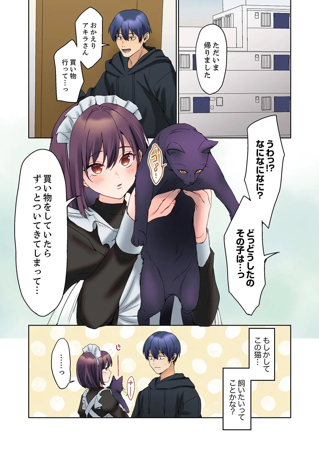 [Himino] Mukuchi na Kanojo no Seikantai ~Koe wa Dasanai kedo Karada wa Shoujiki da ne, Zubunure da yo 16-30 - Page 37