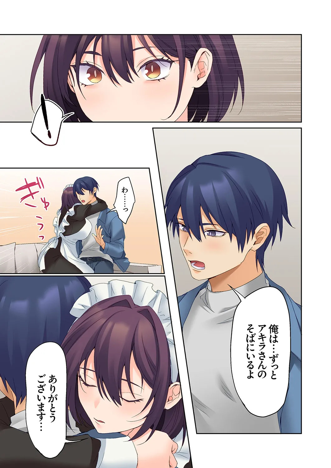 [Himino] Mukuchi na Kanojo no Seikantai ~Koe wa Dasanai kedo Karada wa Shoujiki da ne, Zubunure da yo 16-30 - Page 381