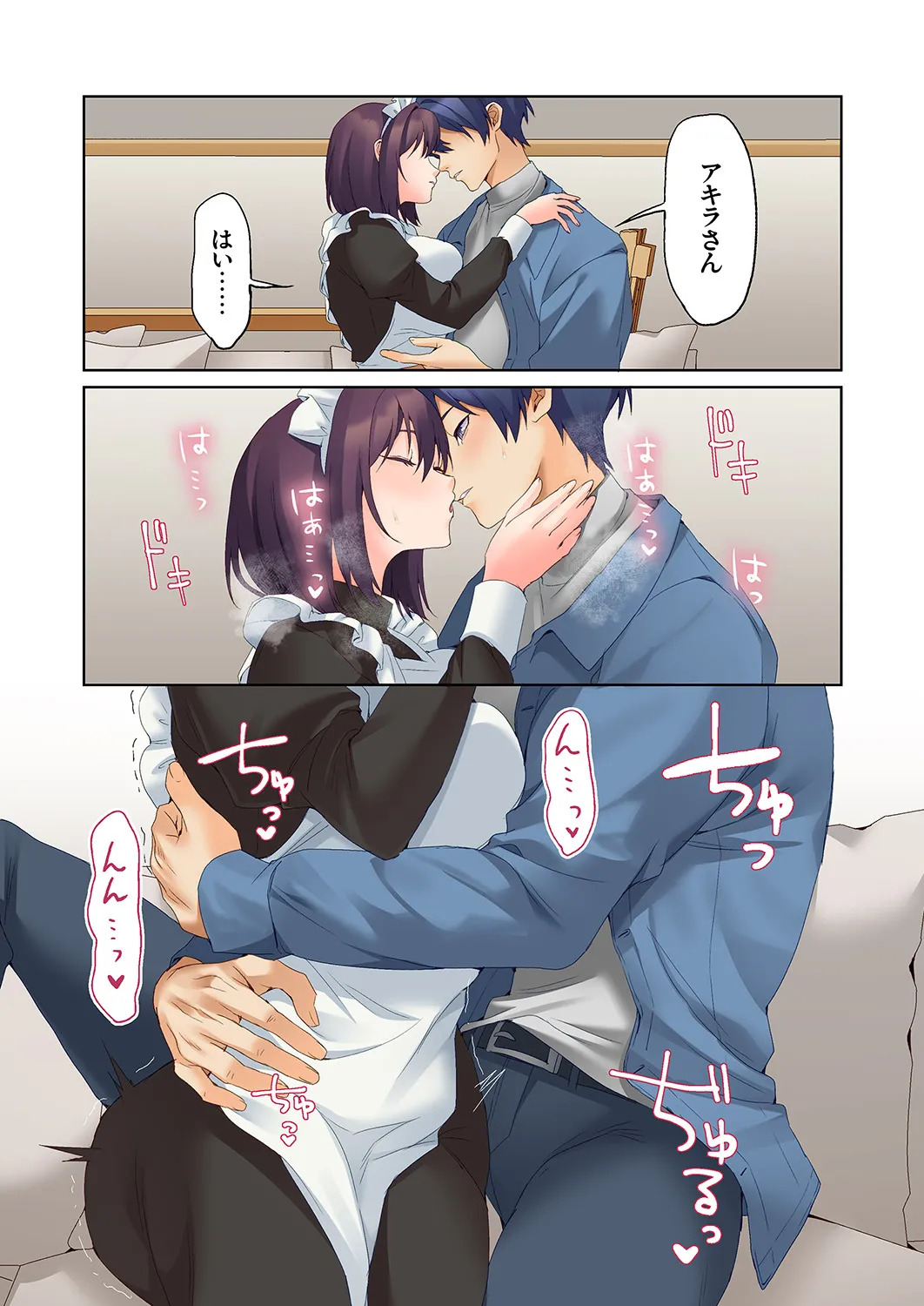 [Himino] Mukuchi na Kanojo no Seikantai ~Koe wa Dasanai kedo Karada wa Shoujiki da ne, Zubunure da yo 16-30 - Page 382