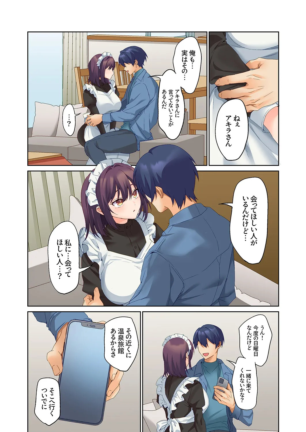 [Himino] Mukuchi na Kanojo no Seikantai ~Koe wa Dasanai kedo Karada wa Shoujiki da ne, Zubunure da yo 16-30 - Page 387