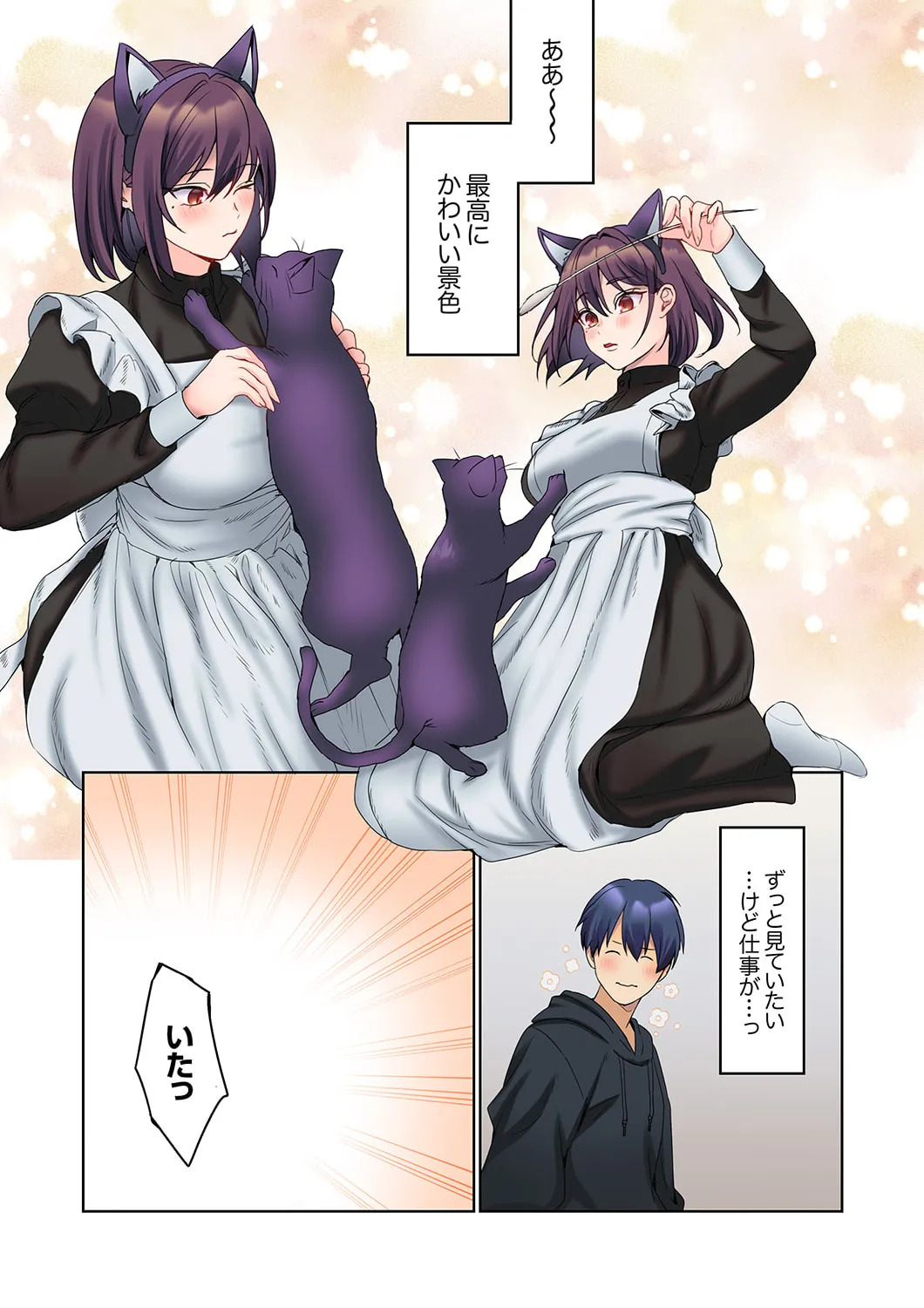 [Himino] Mukuchi na Kanojo no Seikantai ~Koe wa Dasanai kedo Karada wa Shoujiki da ne, Zubunure da yo 16-30 - Page 39