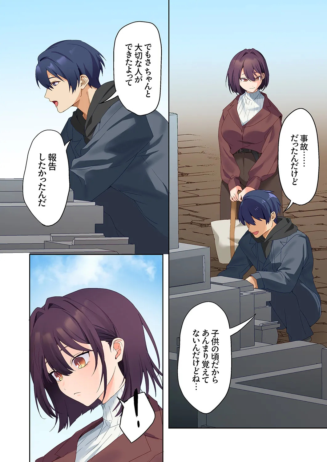 [Himino] Mukuchi na Kanojo no Seikantai ~Koe wa Dasanai kedo Karada wa Shoujiki da ne, Zubunure da yo 16-30 - Page 391