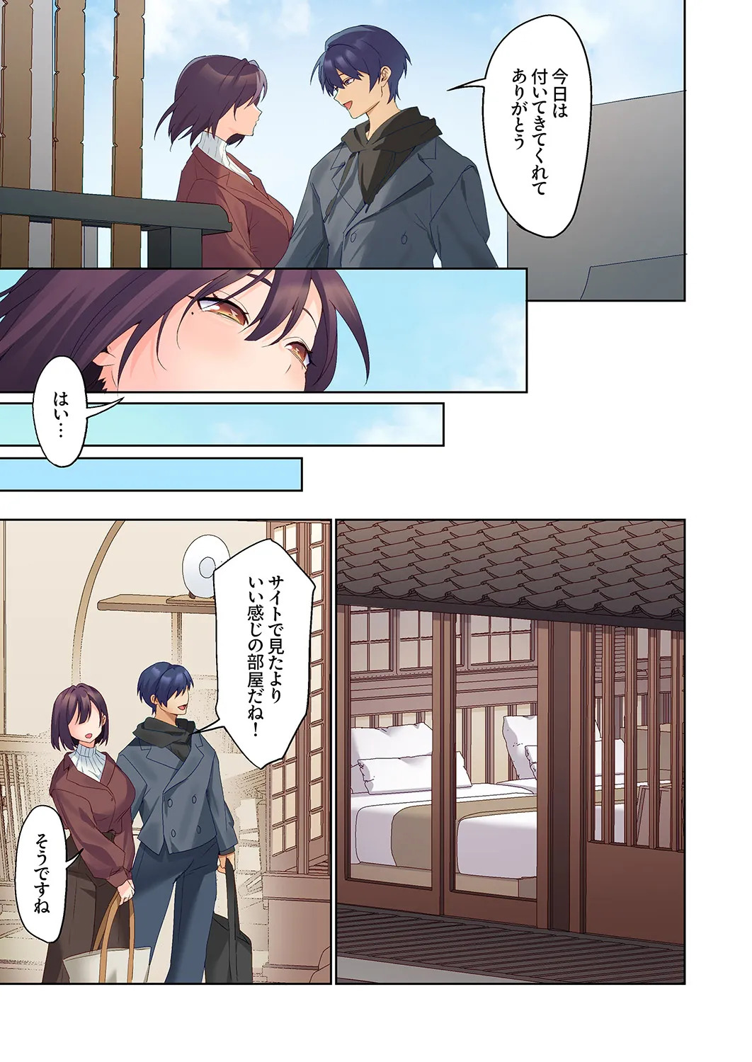 [Himino] Mukuchi na Kanojo no Seikantai ~Koe wa Dasanai kedo Karada wa Shoujiki da ne, Zubunure da yo 16-30 - Page 392