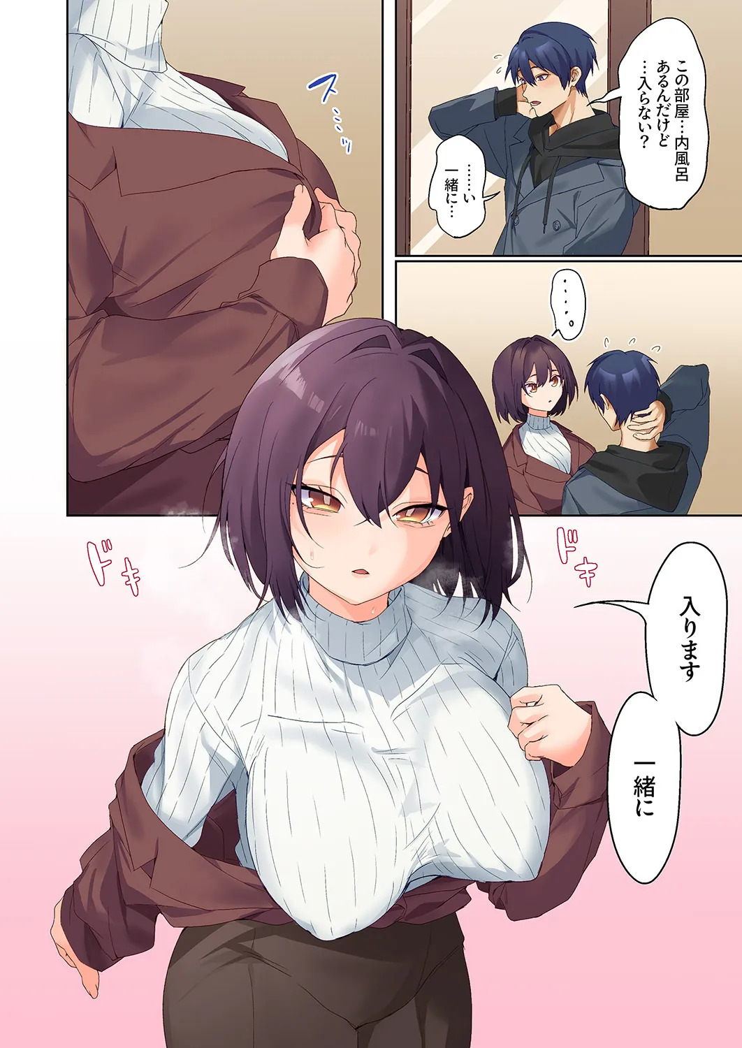[Himino] Mukuchi na Kanojo no Seikantai ~Koe wa Dasanai kedo Karada wa Shoujiki da ne, Zubunure da yo 16-30 - Page 393