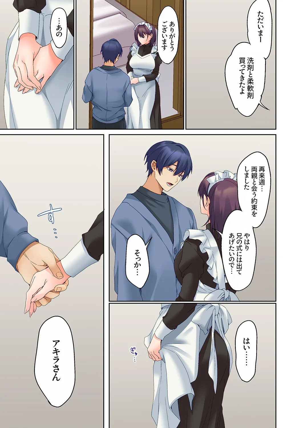 [Himino] Mukuchi na Kanojo no Seikantai ~Koe wa Dasanai kedo Karada wa Shoujiki da ne, Zubunure da yo 16-30 - Page 421