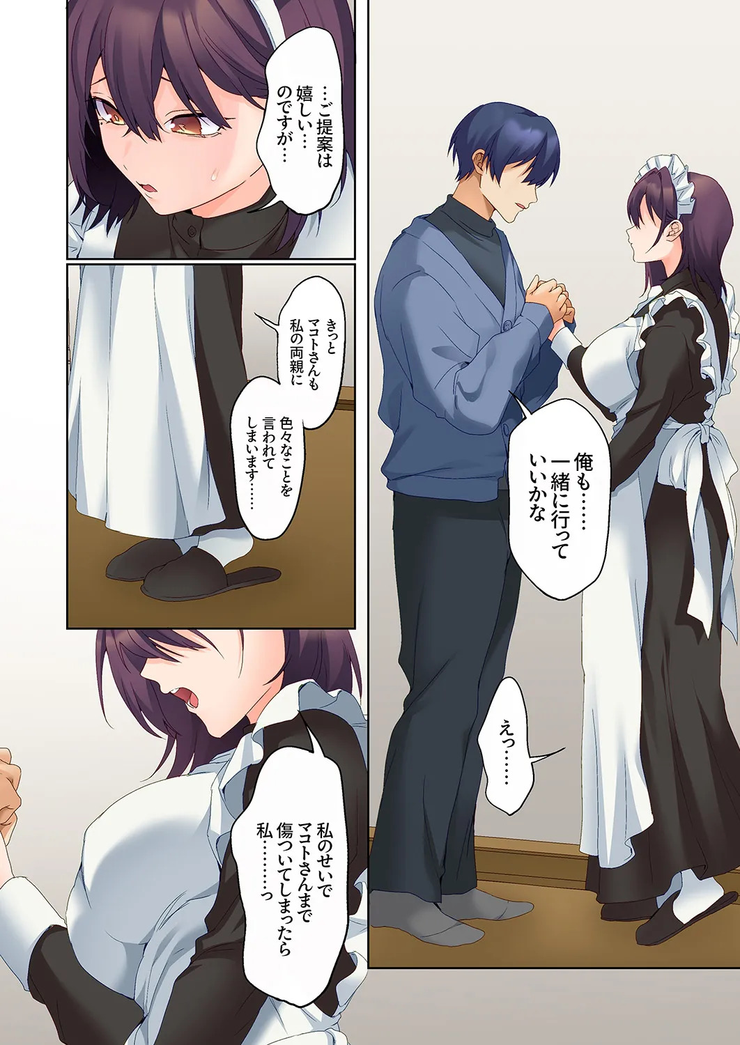 [Himino] Mukuchi na Kanojo no Seikantai ~Koe wa Dasanai kedo Karada wa Shoujiki da ne, Zubunure da yo 16-30 - Page 422