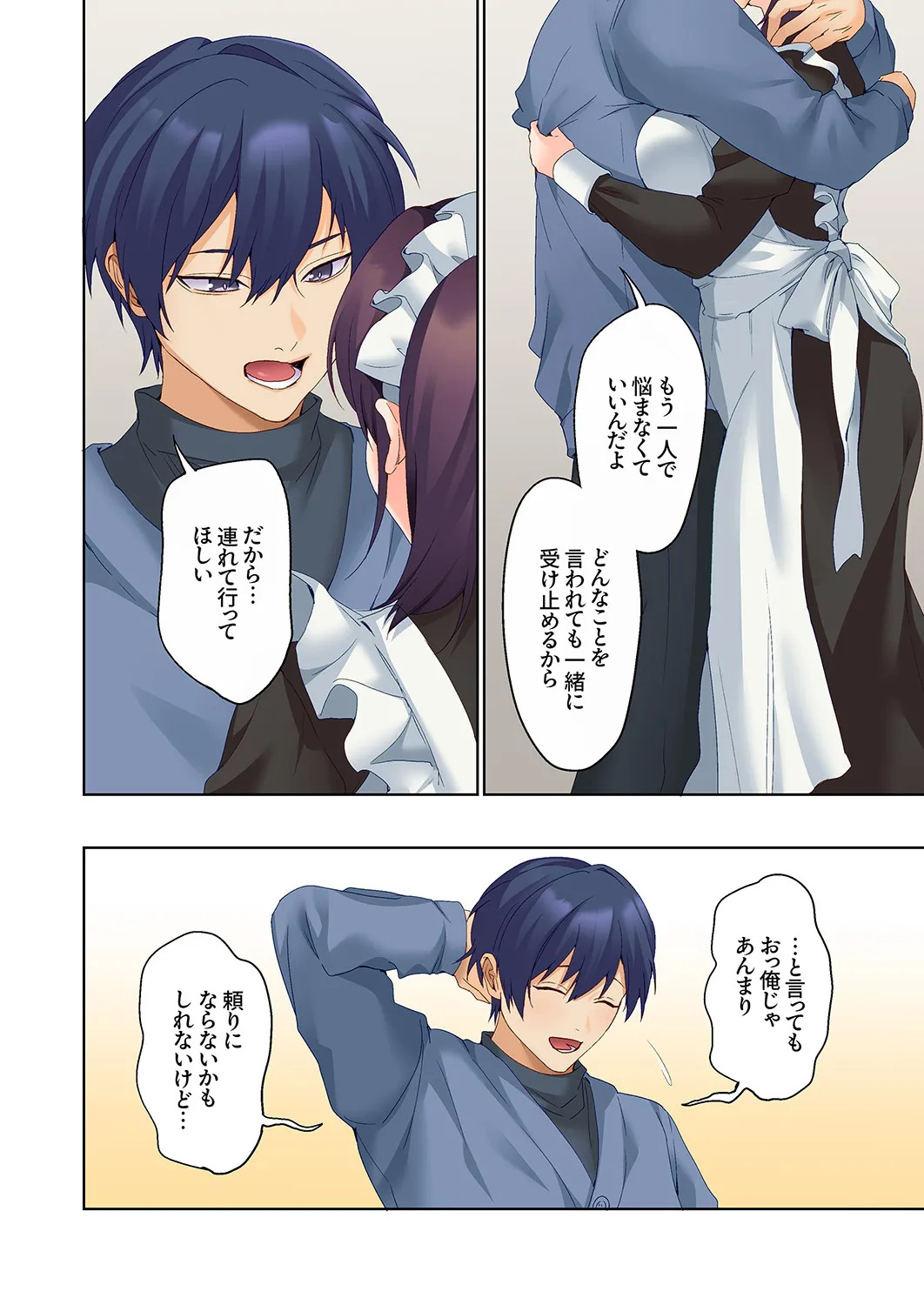 [Himino] Mukuchi na Kanojo no Seikantai ~Koe wa Dasanai kedo Karada wa Shoujiki da ne, Zubunure da yo 16-30 - Page 424